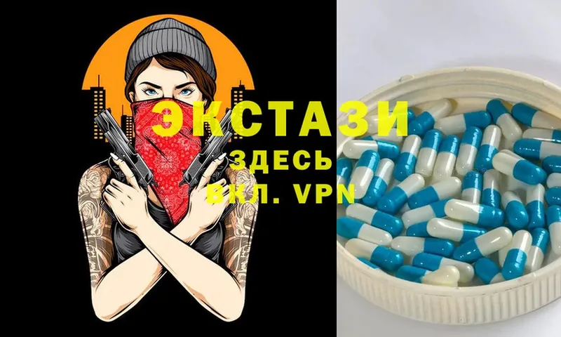 darknet клад  что такое   Уржум  Ecstasy 280 MDMA  блэк спрут как зайти 