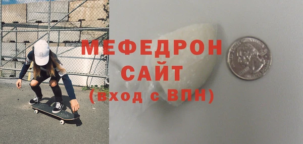 винт Бородино